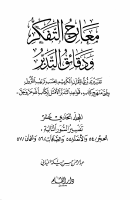 11_145025.pdf
